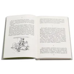 Детская книга "Шолом-Алейхем. Мальчик Мотл в Америке" - 321 руб. Серия: Реконструкция , Артикул: 5400417