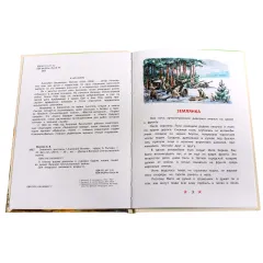 Детская книга "ДВОВ Митяев. Землянка" - 432 руб. Серия: Детям о Великой Отечественной войне , Артикул: 5800605
