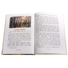 Детская книга "ДВОВ Митяев. Землянка" - 432 руб. Серия: Детям о Великой Отечественной войне , Артикул: 5800605