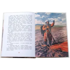 Детская книга "ВЛР Водопьянов. Юрий Гагарин - космонавт-1" - 450 руб. Серия: Детям о великих людях России , Артикул: 5800505