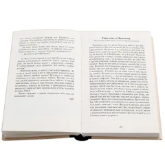 Детская книга "Шолом-Алейхем. Тевье-молочник" - 330 руб. Серия: Пятый переплёт , Артикул: 5400424