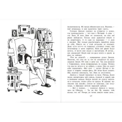 Детская книга "Турханов. Лебедева. Голос бога Обатала" - 510 руб. Серия: Сами разберемся!  , Артикул: 5400804