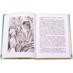 Детская книга "Чуев. Настоящее лето Димки Бобрикова" - 406 руб. Серия: Сами разберемся!  , Артикул: 5400801
