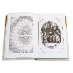 Детская книга "ШБ Аксаков. Детские годы Багрова-внука" - 480 руб. Серия: Школьная библиотека, Артикул: 5200005