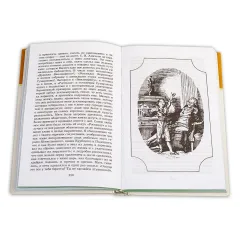 Детская книга "ШБ Аксаков. Детские годы Багрова-внука" - 480 руб. Серия: Школьная библиотека, Артикул: 5200005