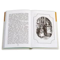 Детская книга "ШБ Аксаков. Детские годы Багрова-внука" - 480 руб. Серия: Школьная библиотека, Артикул: 5200005