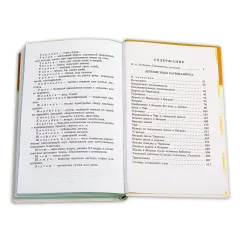 Детская книга "ШБ Аксаков. Детские годы Багрова-внука" - 480 руб. Серия: Школьная библиотека, Артикул: 5200005