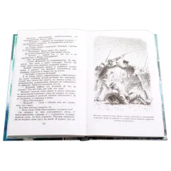 Детская книга "ШБ Гаршин. Рассказы" - 490 руб. Серия: Школьная библиотека, Артикул: 5200006