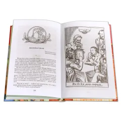 Детская книга "ШБ Лесков. Левша" - 480 руб. Серия: 6 класс, Артикул: 5200065