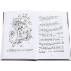 Детская книга "ШБ Мамин-Сибиряк. Аленушкины сказки" - 480 руб. Серия: Школьная библиотека, Артикул: 5200152