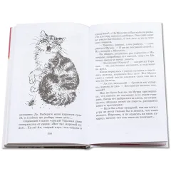 Детская книга "ШБ Мамин-Сибиряк. Аленушкины сказки" - 480 руб. Серия: Школьная библиотека, Артикул: 5200152