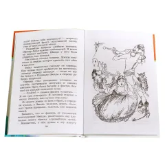Детская книга "ШБ Олеша. Три толстяка" - 420 руб. Серия: Школьная библиотека, Артикул: 5200143