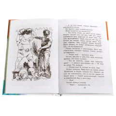 Детская книга "ШБ Олеша. Три толстяка" - 420 руб. Серия: Школьная библиотека, Артикул: 5200143