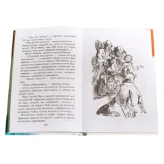 Детская книга "ШБ Олеша. Три толстяка" - 420 руб. Серия: Школьная библиотека, Артикул: 5200143
