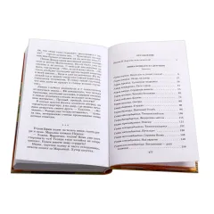 Детская книга "ШБ Осеева. Динка прощается с детством" - 720 руб. Серия: Школьная библиотека, Артикул: 5200311
