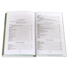 Детская книга "ШБ Поэты Серебряного века" - 560 руб. Серия: Школьная библиотека, Артикул: 5200120