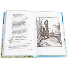 Детская книга "ШБ Пушкин. Сказки, Руслан и Людмила" - 390 руб. Серия: Школьная библиотека, Артикул: 5200188