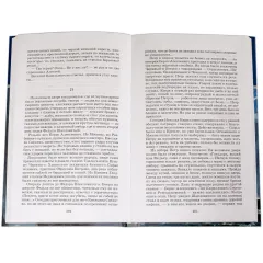 Детская книга "ШБ Толстой А. Петр Первый т.1(в2т)" - 500 руб. Серия: Школьная библиотека, Артикул: 5200039