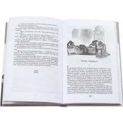 Детская книга "ШБ Толстой Л. Анна Каренина т2(в2т)" - 500 руб. Серия: Школьная библиотека, Артикул: 5200221