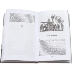 Детская книга "ШБ Толстой Л. Анна Каренина т2(в2т)" - 500 руб. Серия: Школьная библиотека, Артикул: 5200221