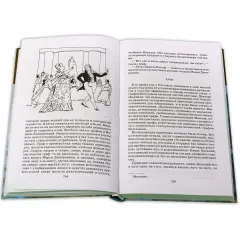 Детская книга "ШБ ТолстойЛ. Война и мир т.1(компл4т)" - 580 руб. Серия: Школьная библиотека, Артикул: 5200028
