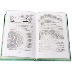 Детская книга "ШБ ТолстойЛ. Война и мир т.2(компл4т)" - 580 руб. Серия: 10 класс, Артикул: 5200027