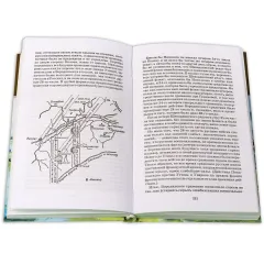 Детская книга "ШБ ТолстойЛ. Война и мир т.3(компл4т)" - 620 руб. Серия: 10 класс, Артикул: 5200026