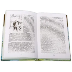 Детская книга "ШБ ТолстойЛ. Война и мир т.3(компл4т)" - 620 руб. Серия: 10 класс, Артикул: 5200026