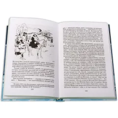 Детская книга "ШБ ТолстойЛ. Война и мир т.4(компл4т)" - 580 руб. Серия: Школьная библиотека, Артикул: 5200024
