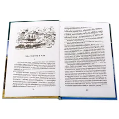 Детская книга "ШБ Толстой Л. Севастопольские рассказы" - 400 руб. Серия: Школьная библиотека, Артикул: 5200037