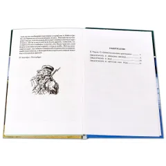 Детская книга "ШБ Толстой Л. Севастопольские рассказы" - 400 руб. Серия: Школьная библиотека, Артикул: 5200037