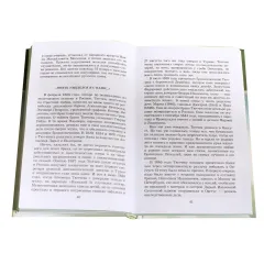 Детская книга "ШБ Тютчев. "Я встретил Вас..."" - 400 руб. Серия: Школьная библиотека, Артикул: 5200088