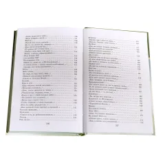 Детская книга "ШБ Тютчев. "Я встретил Вас..."" - 400 руб. Серия: Школьная библиотека, Артикул: 5200088