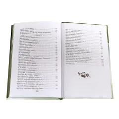 Детская книга "ШБ Тютчев. "Я встретил Вас..."" - 400 руб. Серия: Школьная библиотека, Артикул: 5200088