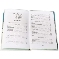 Детская книга "ШБ Ушинский. Рассказы и сказки" - 378 руб. Серия: Школьная библиотека, Артикул: 5200190