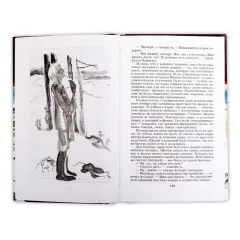 Детская книга "ШБ Шаламов. Колымские рассказы" - 580 руб. Серия: Школьная библиотека, Артикул: 5200244