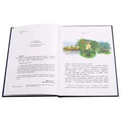 Детская книга "Тюрин. Георгий Седов" - 390 руб. Серия: Русская Арктика, Артикул: 5800701