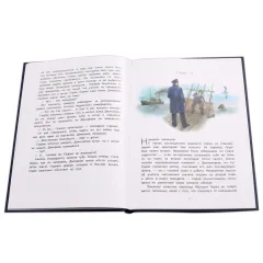 Детская книга "Тюрин. Георгий Седов" - 390 руб. Серия: Русская Арктика, Артикул: 5800701
