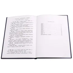 Детская книга "Тюрин. Георгий Седов" - 390 руб. Серия: Русская Арктика, Артикул: 5800701