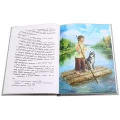 Детская книга "Тюрин. Харитон Лаптев" - 390 руб. Серия: Русская Арктика, Артикул: 5800702