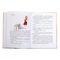 Детская книга "ВД Яковлев. Друг капитана Гастелло" - 550 руб. Серия: Военное детство , Артикул: 5800812