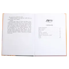 Детская книга "ВД Яковлев. Друг капитана Гастелло" - 550 руб. Серия: Военное детство , Артикул: 5800812