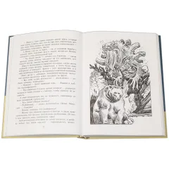 Детская книга "Арбенин. Иван, Кощеев сын" - 749 руб. Серия: РЕАЛЬНОСТЬ.НЕТ , Артикул: 5400701