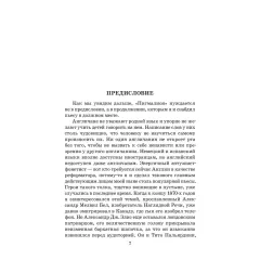 Детская книга "ЖК Шоу. Пигмалион" - 480 руб. Серия: Живая классика, Артикул: 5210036