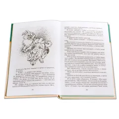 Детская книга "ШБ Житков. Что бывало" - 410 руб. Серия: Школьная библиотека, Артикул: 5200048
