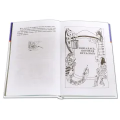 Детская книга "ШБ Зощенко. Рассказы для детей" - 490 руб. Серия: Школьная библиотека, Артикул: 5200176