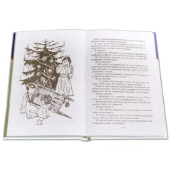 Детская книга "ШБ Зощенко. Рассказы для детей" - 490 руб. Серия: Школьная библиотека, Артикул: 5200176