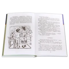 Детская книга "ШБ Зощенко. Рассказы для детей" - 490 руб. Серия: Школьная библиотека, Артикул: 5200176