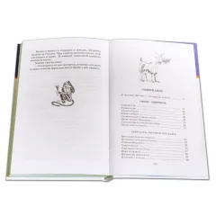 Детская книга "ШБ Зощенко. Рассказы для детей" - 490 руб. Серия: Школьная библиотека, Артикул: 5200176