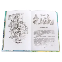 Детская книга "ШБ Катаев. Сказки и рассказы" - 490 руб. Серия: Школьная библиотека, Артикул: 5200265